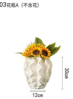 轻奢家居饰品陶瓷摆件客厅插花大花瓶干花装饰ins风北欧创意简约
