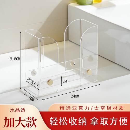 北欧风台面纸巾盒厨房客厅置物架亚克力擦手纸盒免打孔立式手纸架 - 图1