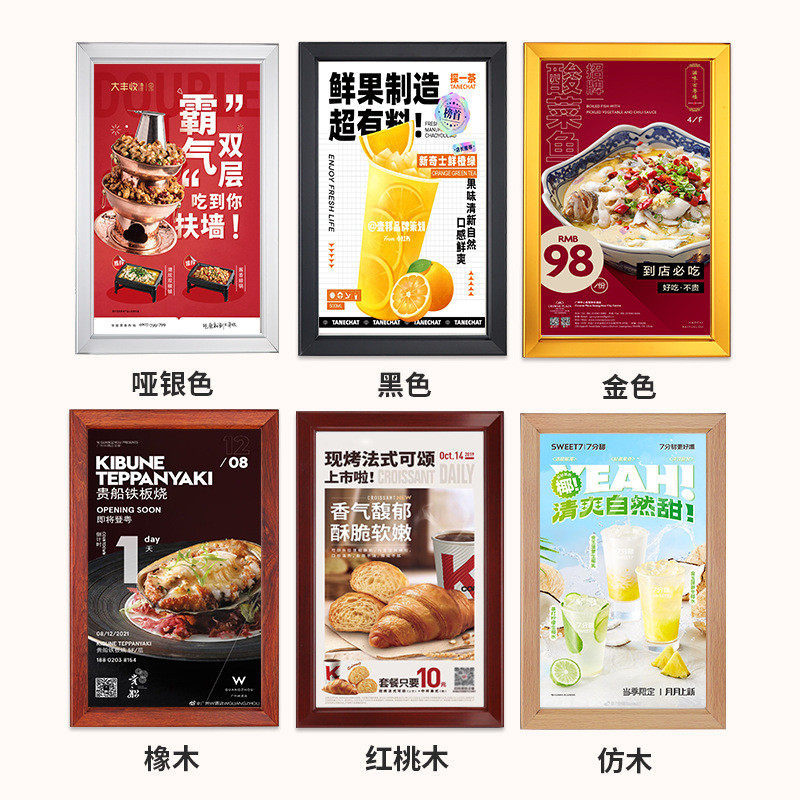 铝合金海报框4相框画框做前开启式电梯广告框宣传制度框架挂墙4cm,淘宝优惠券,粉丝福利购,淘宝优惠卷
