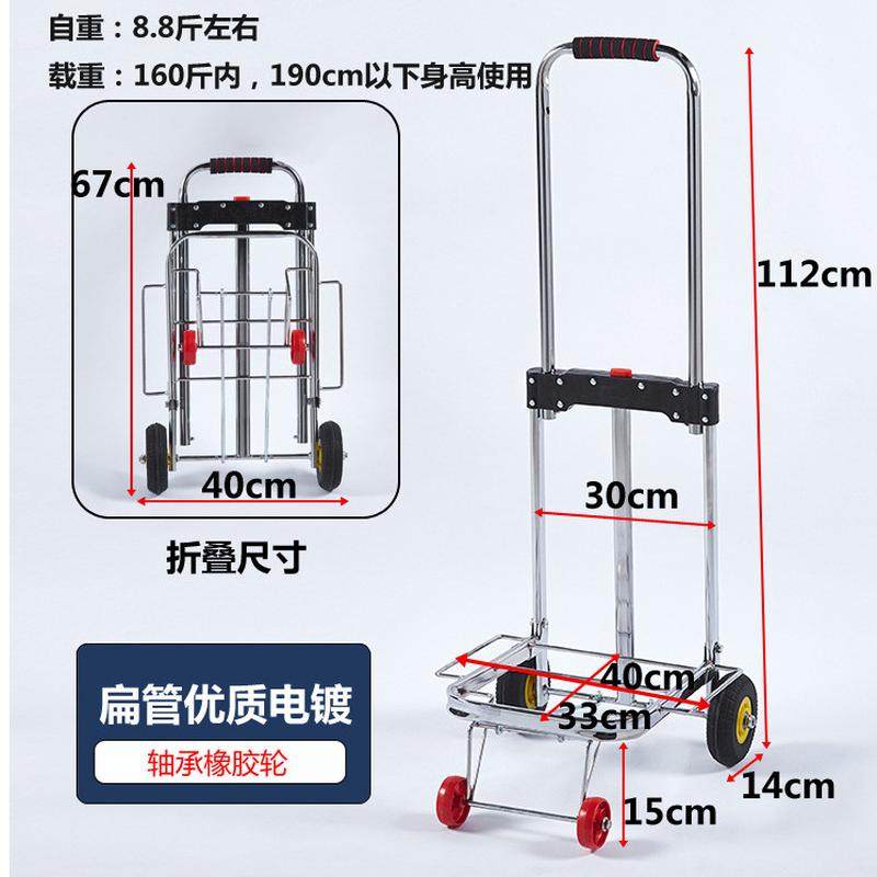 手拉车折叠轻便小推车小拉车家用行李拉货拖车爬楼购物拉杆车买菜,淘宝优惠券,粉丝福利购,淘宝优惠卷