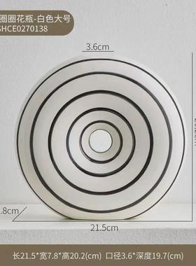 家居现代简约创意陶瓷花瓶摆件艺术感客厅电视柜办公区桌面装饰品