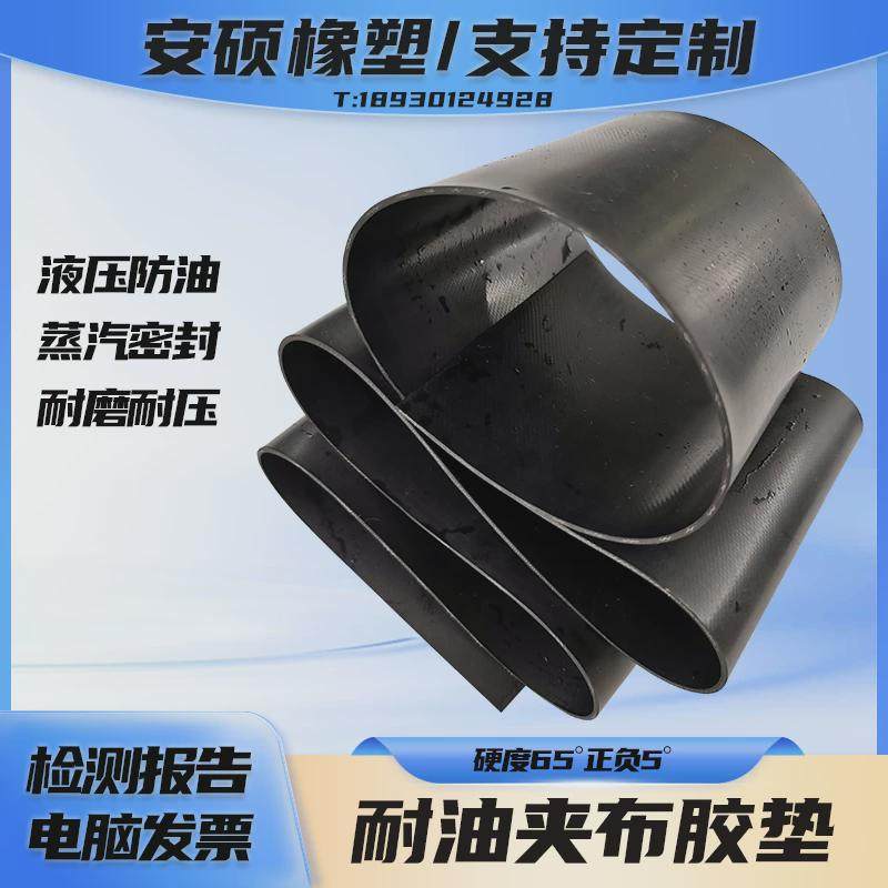 耐油膜油封布丁晴橡胶夹布板隔膜泵密封垫片耐磨皮黑色夹布橡皮,淘宝优惠券,粉丝福利购,淘宝优惠卷