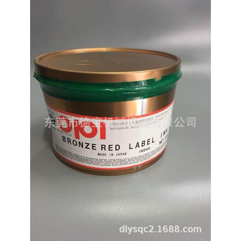 供应opi标油墨水洗不脱色布耐水洗轮转机印布油墨cl系列,淘宝优惠券,粉丝福利购,淘宝优惠卷