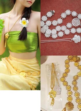 民族风腰带项链泰国装饰品傣族服装两件套腰链肚皮舞台影楼饰品