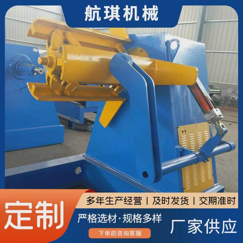 压瓦机放料架电动彩钢卷上料架变频可调速送料机自动开卷机放料机,淘宝优惠券,粉丝福利购,淘宝优惠卷