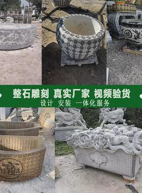 石雕花盆户外庭院摆件养鱼石缸仿古荷花缸雕塑装饰青石雕刻石圆缸