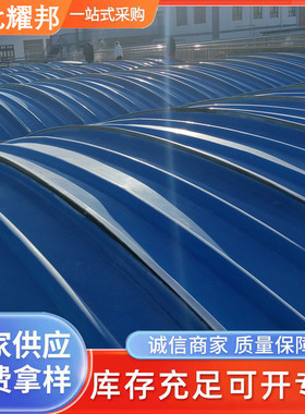 热销玻璃钢污水池盖板拱形蓄水池盖板罩臭气密封沼气池玻璃钢防臭