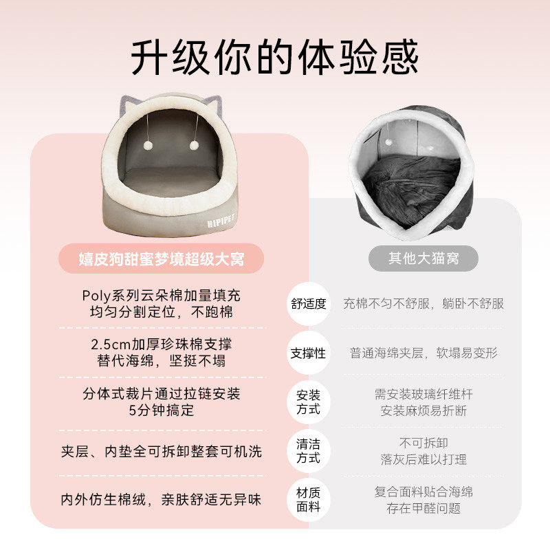 人类猫窝超大号冬天保暖巨型网红狗窝可睡可躺懒人沙发成人睡觉用,淘宝优惠券,粉丝福利购,淘宝优惠卷