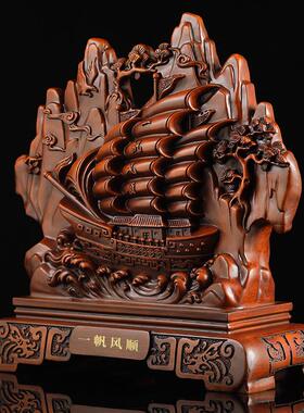 一帆风顺帆船公司开业迁乔家居摆件客厅新房装饰品电视柜摆设