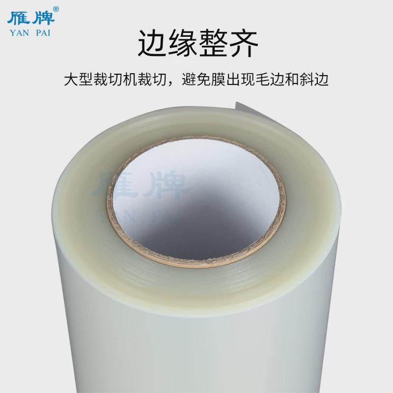 雁牌做画专用17s水晶膜影楼后期移门装饰画水晶透明pet冷裱高膜,淘宝优惠券,粉丝福利购,淘宝优惠卷