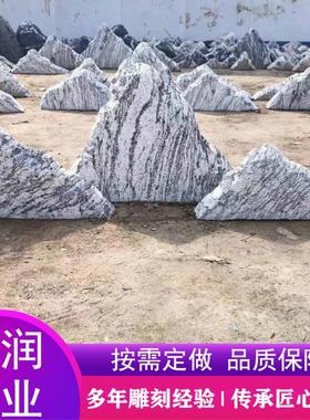 厂家各种雪浪石切片泰山石雪浪石切片组合石头薄片室内庭院