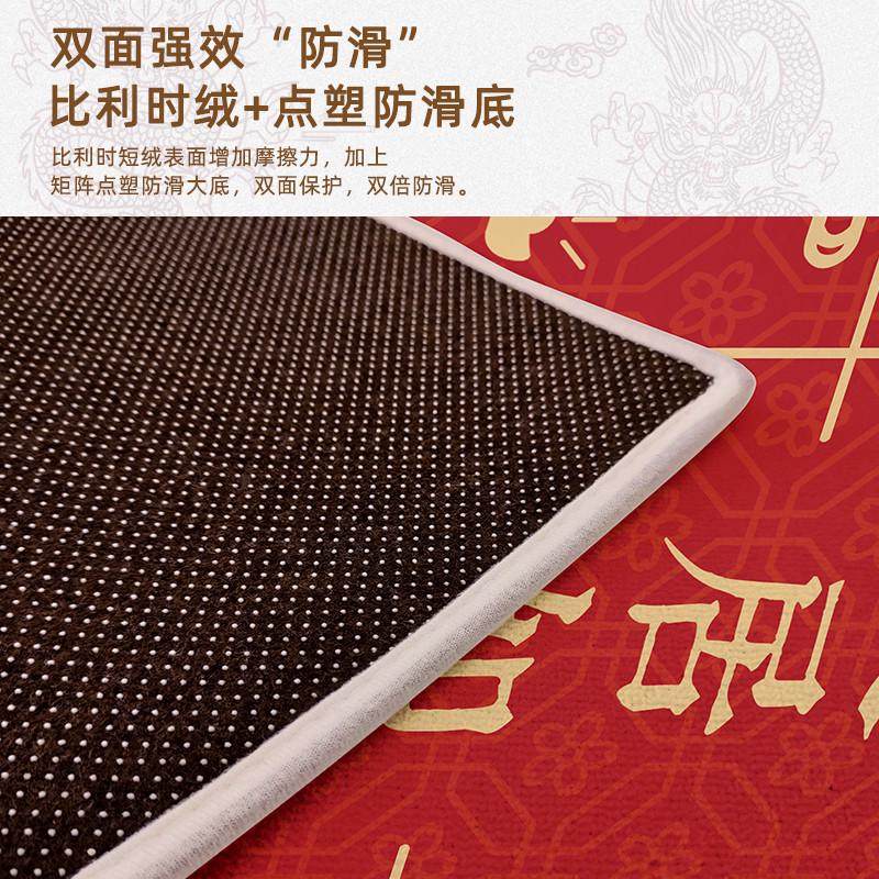 入户门地垫喜庆进门地毯乔迁新居门垫红色门口脚垫大门垫子新中式,淘宝优惠券,粉丝福利购,淘宝优惠卷