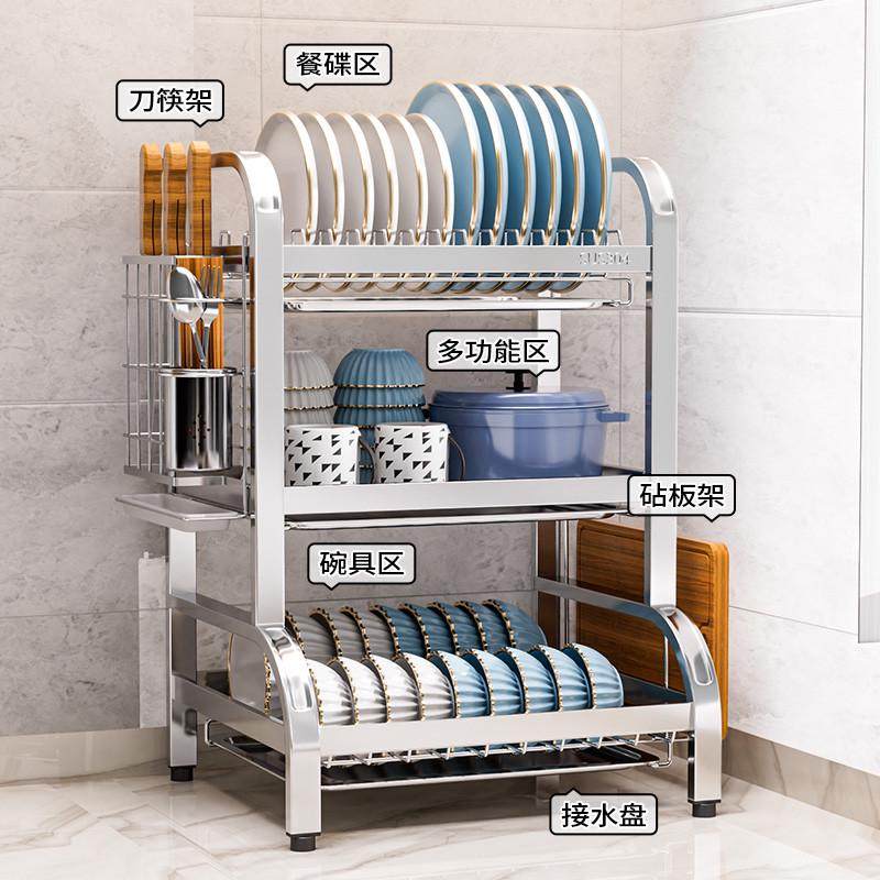304不锈钢厨房碗碟沥水架置物架家用多功能放碗架碗盘碗筷收纳盒,淘宝优惠券,粉丝福利购,淘宝优惠卷
