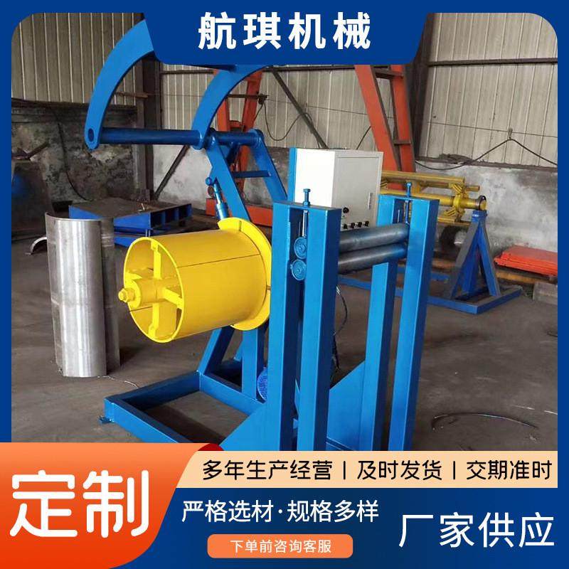 压瓦机放料架电动彩钢卷上料架变频可调速送料机自动开卷机放料机,淘宝优惠券,粉丝福利购,淘宝优惠卷