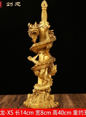 龙年纪念品汉龙福字龙汉龙凤送礼立盘龙盘龙戏水龙本命年剑龙佳品