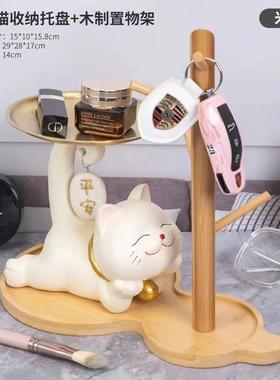 可爱钥匙收纳桌面招财猫摆件客厅茶几入户进门玄关托盘家居装饰品