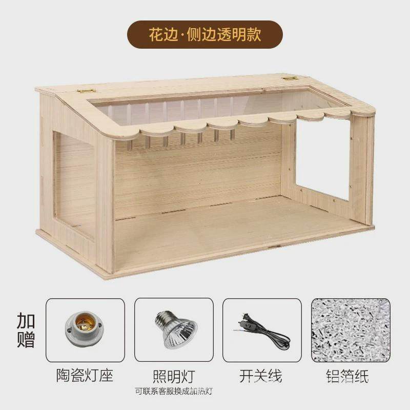 芦丁鸡养殖箱宠物仓鼠饲养箱笼子观景全套造景小木屋观保温专用箱,淘宝优惠券,粉丝福利购,淘宝优惠卷