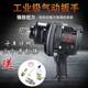 Large wind cannon machine pneumatic tools, high torque, heavy duty auto repair medium-sized wind cannon pneumatic wrench, small wind cannon powerful