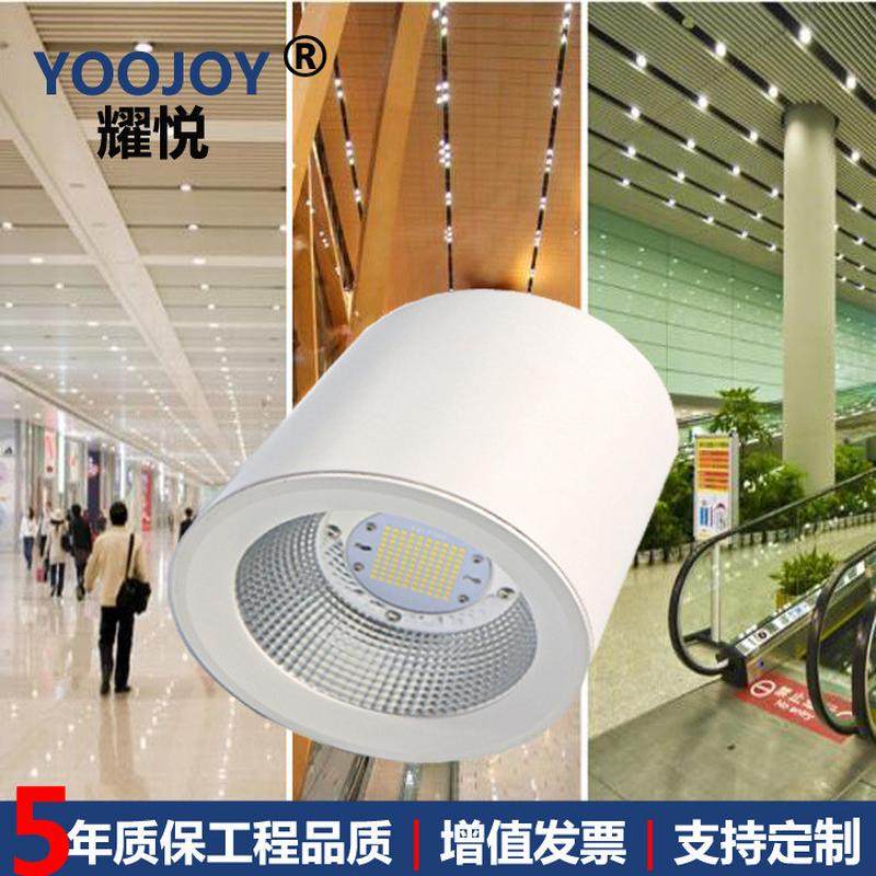 轻轨站35w40w50w60w70w明装筒灯80w100w150w吊装铁站大功率高桶灯,淘宝优惠券,粉丝福利购,淘宝优惠卷