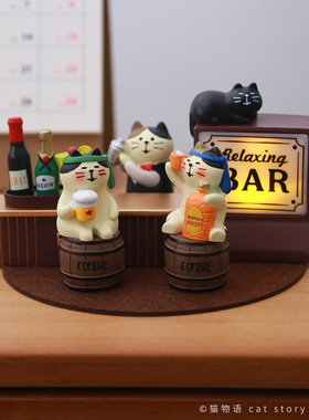 猫咪微醺酒吧微缩场景可爱治愈系摆件吧台灯创意办公桌面装饰礼物