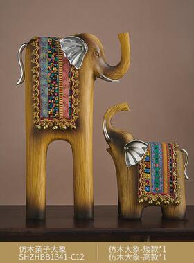 创意树脂仿木民族风格大象摆件客厅小摆件卧室茶几装饰品软装玄关