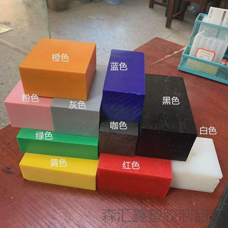 彩色赛钢板桔橙色黑白红黄蓝绿紫灰粉红咖啡色pom板,淘宝优惠券,粉丝福利购,淘宝优惠卷