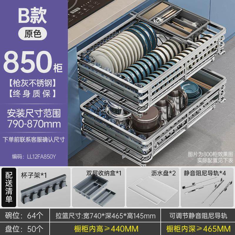 架304不锈钢双层抽屉式碗柜碗碟收纳碟拉篮厨房橱柜碗篮,淘宝优惠券,粉丝福利购,淘宝优惠卷