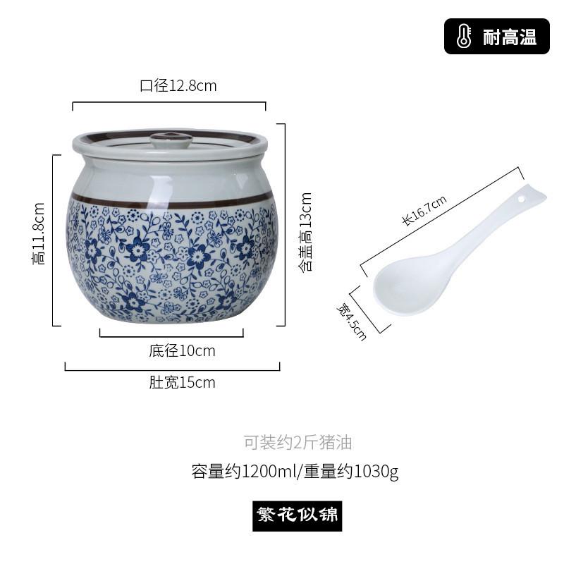 猪油罐陶瓷无带盖耐高温厨房家用大容量装油罐密封容器孔大号罐子 - 图3
