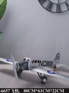 复古客厅摆件仿真飞机模型桌面金属铁工业风餐厅露营风酒吧装饰品