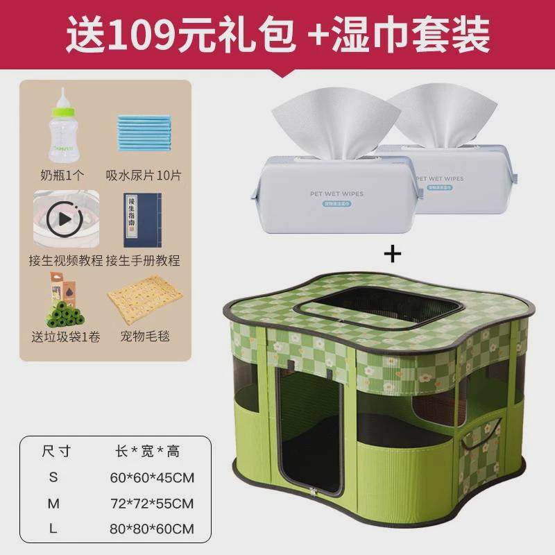 猫咪产房猫窝拱型怀孕期待产窝封闭式帐篷繁殖待产箱猫咪生产用品,淘宝优惠券,粉丝福利购,淘宝优惠卷