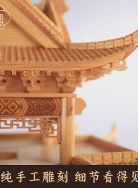【全贺】原木八角十字亭古建筑模型纯手工办公室实木摆件文化礼品