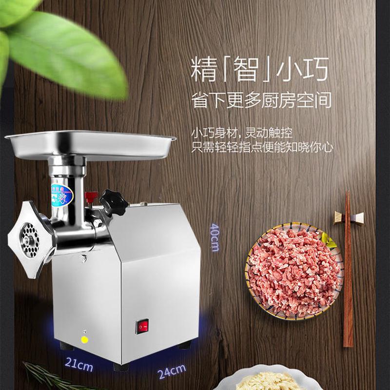 商用绞肉机SXC-12、22型台式电动不锈钢大功率多功能绞馅灌肠搅肉 - 图1