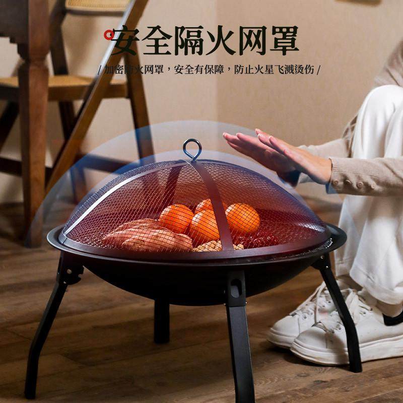 烧烤炉子家用烧烤架户外围炉煮茶烤肉炉子烤串碳烤炉便携式烤火炉,淘宝优惠券,粉丝福利购,淘宝优惠卷