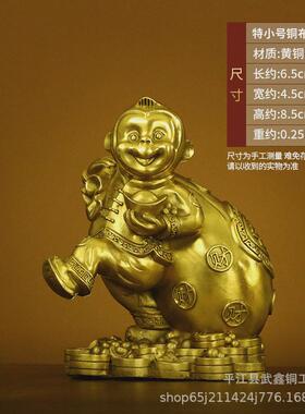 厂家直销纯铜布袋候客厅摆件办公室装饰品玄关摆件纯铜猴子生肖猴