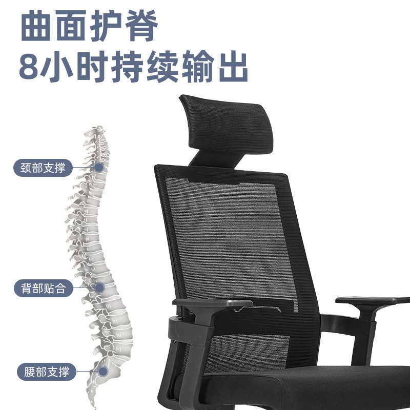 人体工学靠背椅电竞升降椅电脑椅懒人办公椅转椅家用现代简约座椅,淘宝优惠券,粉丝福利购,淘宝优惠卷