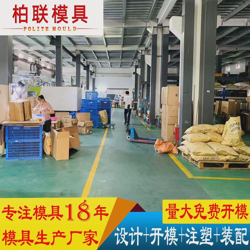 注塑模具塑胶模具定制精密加工开模注塑加工abs外壳生产厂家加工 - 图3