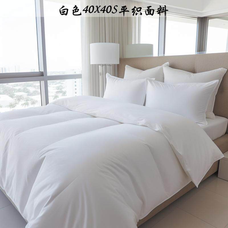 酒店布草酒店四件套定制四件套民宿酒店被套全棉床上用品酒店布草 - 图2