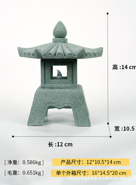 禅意中式景观石花卉盆景园艺灯笼造景装饰品茶道香薰民宿桌面摆设