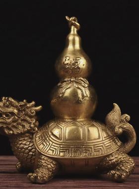 龙龟摆件黄铜四方神兽福禄葫芦龙头龟霸下大号屃赑四灵家居工艺品
