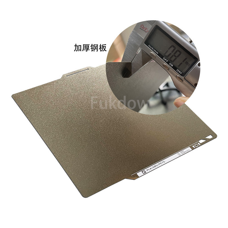 3D打印机平台拓竹子A1X1P1双面PEI喷涂纹理金色钢板257*257mm - 图0