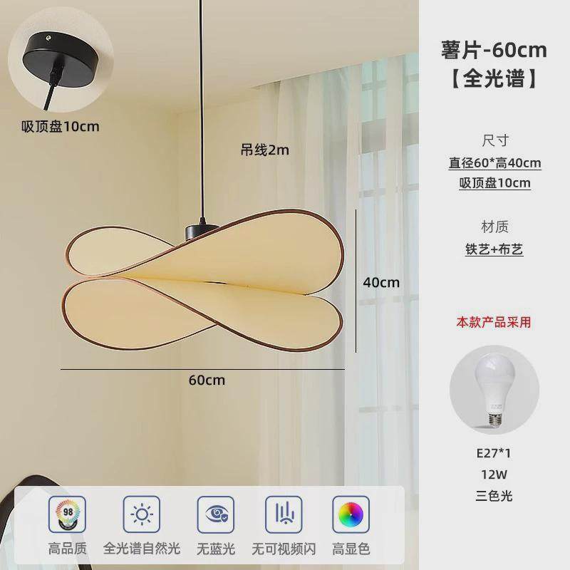 法式中山侘寂风餐厅艺术吊灯卧室客厅吧台创意布艺薯片灯中古灯具,淘宝优惠券,粉丝福利购,淘宝优惠卷
