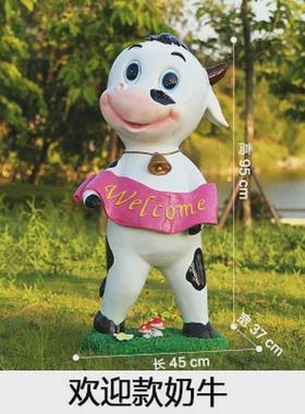 园林景观奶牛雕塑仿真动物售楼处玻璃钢幼儿园牧场农场草坪牛摆件