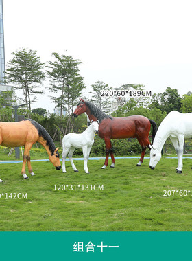 仿真白马景区玻璃钢大型动物模型雕塑公园林景观户外草坪装饰摆件