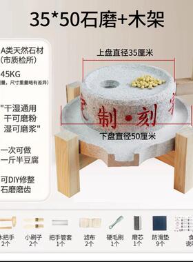 石磨盘小石磨家用手工磨豆浆石磨手摇家用迷你手推石磨磨浆机
