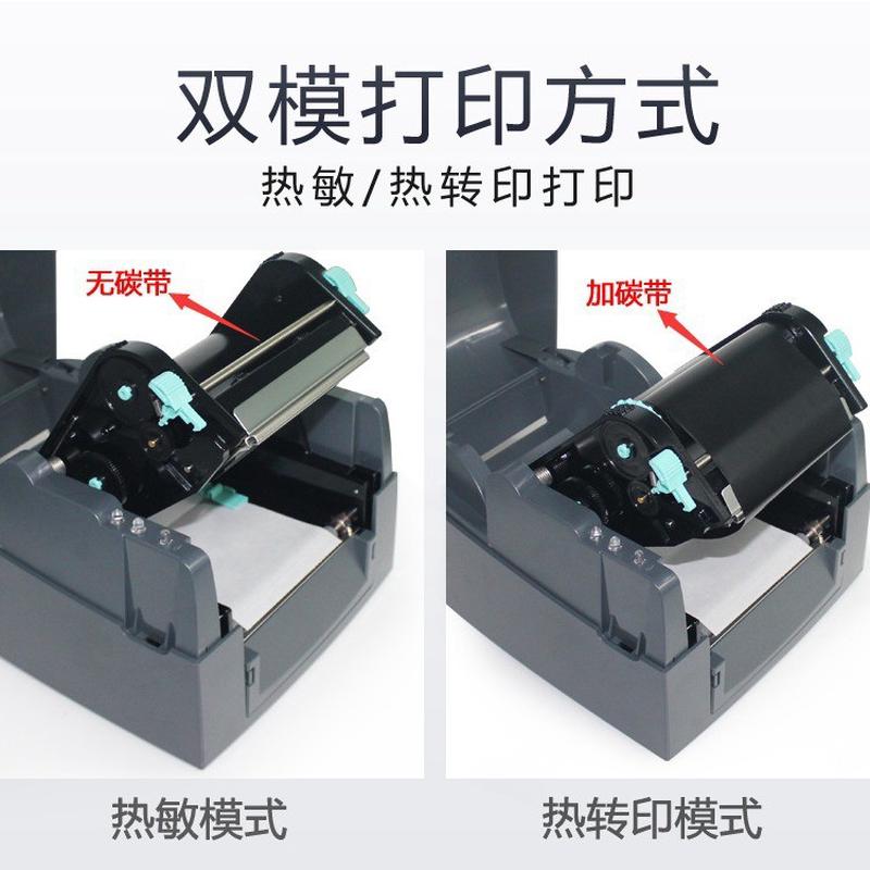 热销godex科诚g500u高清热敏打印机标签打印机水洗唛不干胶条码珠 - 图0