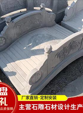 热销现货直发青石大小多种样式石桥石桥装饰公园广场石桥拱桥景观