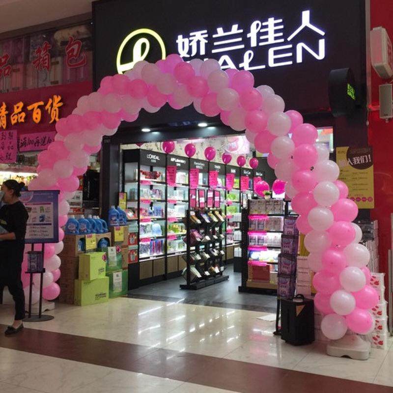 婚礼婚庆气球拱门注水底座开业活动庆典可折叠拆卸拱门架子,淘宝优惠券,粉丝福利购,淘宝优惠卷