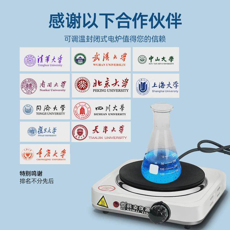 封闭式可调电炉实验室用工业高温万用电炉子马弗炉电阻炉加热炉大,淘宝优惠券,粉丝福利购,淘宝优惠卷