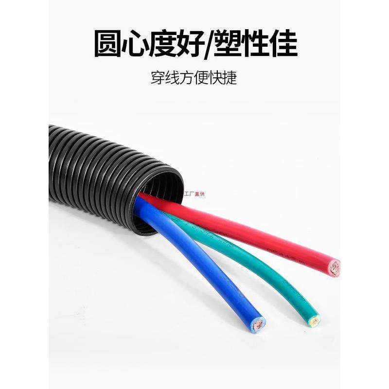 PE塑料波纹管尼龙塑料PP穿线软管阻燃黑色P电线电缆护套弱电管,淘宝优惠券,粉丝福利购,淘宝优惠卷