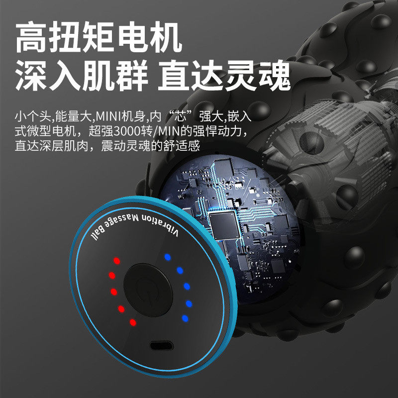 全身按摩泡沫轴爆款放松花生球新款电动筋膜球振动肌肉滚轴,淘宝优惠券,粉丝福利购,淘宝优惠卷